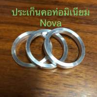 ประเก็นคอท่อมิเนียม Nova