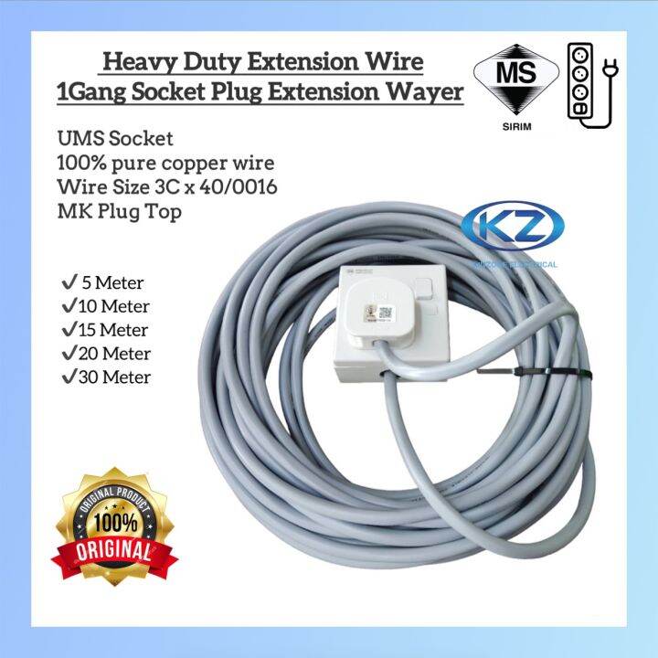 Heavy Duty Extension Wire 1Gang Single Socket Plug Extension Wayer 5/10