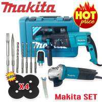 ชุดคู่ Makita &amp;gt; สว่านโรตารี่ 3 ระบบ 8 หุน (26mm.) Rotary Hammer  2100W + หินเจียร 4 นิ้ว รุ่น  9513 แถมฟรี ใบเจียร  4 ใบ แข็งแรงทนทานสินค้าเกรดA