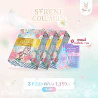 ส่งฟรี โปร 3 แถม1 Serene Collagen ซีรีนคอลลาเจน คอลลาเจนซีรีนตัวช่วยชั้นดี นำเข้าจากญี่ปุ่น ลดสิวรอยดำ ผมร่วงลดลง เล็บแข็งแรง Collagen serine is a good helper. Imported from Japan, reduce acne, black spots, reduce hair loss, strong nails.