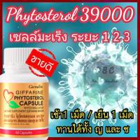 Multivitamin ผลิตภัณฑ์เสริมอาหาร อาหารเสริมเพื่อสุขภาพ บำรุงร่างกาย วิตามินรวม 60 แคปซูล