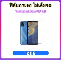 ฟิล์มกระจก ไม่เต็มจอ Not full For ZTE Blade A51 Tempered glass Not full screen