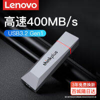 Lenovo U Disk USB3.1ความเร็วสูงยูเอสบี tu800ความจุขนาดใหญ่โลหะของแท้ธุรกิจคลาสสิกใช้สำหรับคอมพิวเตอร์สำนักงานโดยเฉพาะ