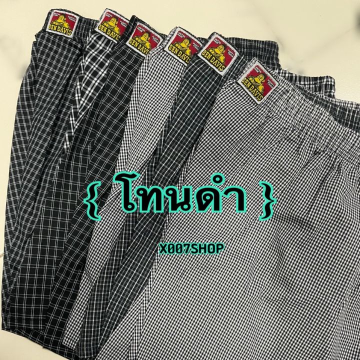 boxer-ben-ผ้าลายสก๊อต-free-size-ราคาต่อ1ตัว