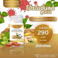 กระชายขาวสกัด ของแท้ รางวัลการรันตีคุณภาพ ส่งฟรี