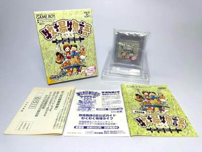 ตลับแท้ Nintendo Game Boy (japan)(GB)  Bokujou Monogatari GB  Harvest Moon GB