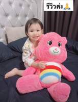 พร้อมส่ง CareBear+ผ้าห่ม ผ้าห่มใหญ่ 3สี ผืนใหญ่มาก คุ้มสุดๆ