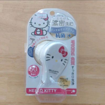 Shobido hello kitty แปรงทำความสะอาดใบหน้า ขณะล้างหน้า Hello Kitty ของแท้