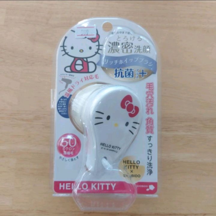 shobido-hello-kitty-แปรงทำความสะอาดใบหน้า-ขณะล้างหน้า-hello-kitty-ของแท้