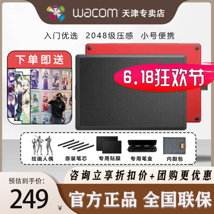 Digital Panel One by CTL472 Computer PS Graphics Tablet Drawing