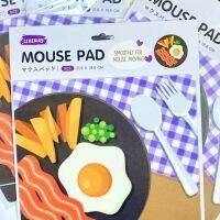 แผ่นรองเม้าส์ MOUSE PAD อุปกรณ์คอมพิวเตอร์ ลาย Breakfast ช่วยเพิ่มบรรยากาศในการทำงาน