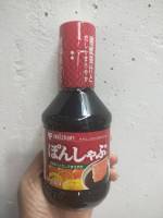 Mizkan Pon Shabu น้ำจิ้ม รสเปรี้ยว สำหรับ ชาบู มิชกัน 250ml