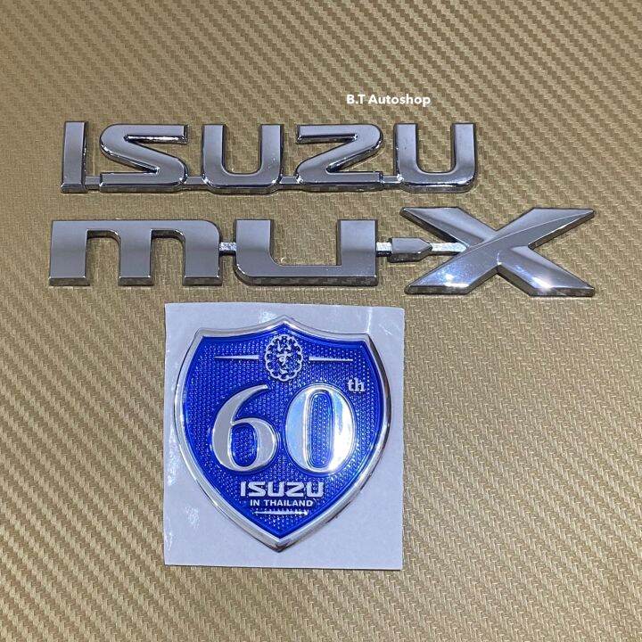 โลโก้-isuzu-mu-x-60-ปี-งานเรซิ่น-ราคายกชุด-3-ชิ้น