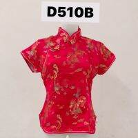 เสื้อกี่เพ้าคอเฉียงสีแดงรวมสี  (510B ) ของผู้หญิง