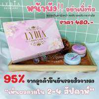 ครีมลิเดีย​ ​ลิเดียส​กินแคร์​​ (?ออร์แกน​นิกแท้100%)​ Lydia​ Skin​ Care​ (รับจบทุกปัญหา​ผิวหน้า)​1กล่องมี2ตลับ?ของแท้พร้อมส่ง?