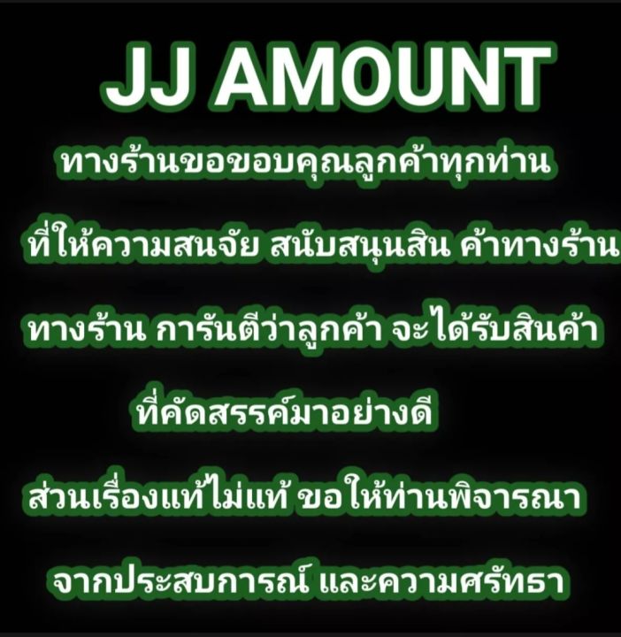 เหรียญ-หลวงปู่หมุน-รุ่นแรก-วัดบ้านจาน-ตอกโค๊ดเลข-1