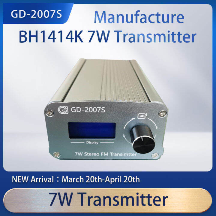 GD2005S FM Transmitter FM PLL Transmitter Stereo FM Broadcasting