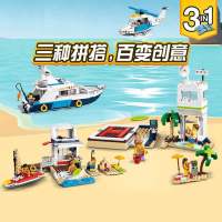 LEGO 31083 Creative Variety Series Cruise Big Adventure Ship Assembled Building Block Educational Toy 7 Years Old