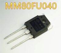 MM80FU040 FAST DIODE 80A 400V หัวชน  พร้อมส่งจากไทย