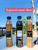 ขวดพลาสติกใส PET ทรงโคโค่ แปดเหลี่ยม 50ขวด 300ml พร้อมฝาปาก30mm. สามารถเลือกสีฝาได้ แจ้งสีฝาในช่องแชท ถ้าลูกค้าไม่ได้แจ้งสีฝามา ทางร้านจะส่งฝาสีดำไปให้เพราะเป็นสีมาตรฐานของขวดค่ะ