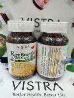 ?VISTRA Rice Bran Oil น้ำมันรำข้าวและจมูกข้าว ขนาด40 เม็ด ควบคุมไขมันในเลือด ผิวพรรณสดใส