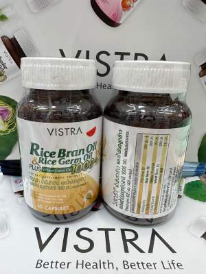 🔥VISTRA Rice Bran Oil น้ำมันรำข้าวและจมูกข้าว ควบคุมไขมันในเลือด ผิวพรรณสดใส (1ขวด 40เม็ด)