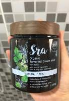 ษรา ออแกนิค มาร์คมะขามสด Sra Organic Tamarind Cream Mask 250g.