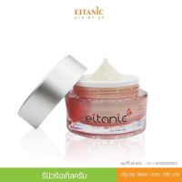 อายตานิค Renew Wrinkle Cream( รีนิวริงเคิลครีม )ลดเลือนริ้วรอย/หน้าใสเด้ง