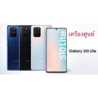 ‼️Samsung S10 Lite เครื่องศูนย์ใหม่ เคลียร์สต็อค‼️