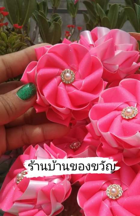 ดอกปาริชาต-เหรียญโปรยทานตัวเปล่า-ดอกไม้ติดไม้กฐิน-ริบบิ้นกากเพชร