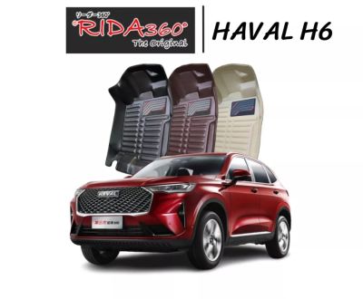พรมปูพื้นรถยนต์ Rida360° สำหรับ Haval H6 ตรงรุ่น