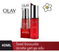 Olay Regenerist Miracle Boost Youth Pre-Essence 40 ml.
โอเลย์ รีเจนเนอรีส มิราเคิล บูสท์ ยูธ พรีเอสเซ็นส์