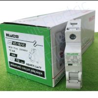 Haco H7-06/1C อุปกรณ์ควบคุมไฟฟ้า เบรกเกอร์ 1 POLE 20A รุ่น H7-10/1C Miniature Circuit H7-32/1C Breaker H7-20/1C 230V H7-25/1C (10 kA ) H7-40/1C (1 Pole 17.5 mm. Module)เซอร์กิตเบรกเกอร์ Haco H7-16/1c