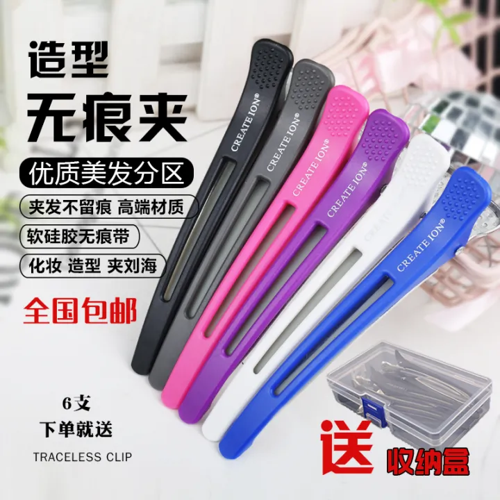 Hair Clip Hair Cutting Seamless Clip Korean Seamless Barber Shop ...