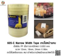 3M 605-C เทปใส Scotch Light Duty Packaging Tape Transparent Tape เทป 3M