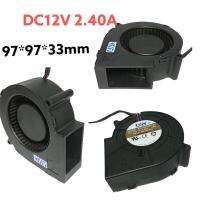 พัดลมหอยโข่ง AVC DC12V 2.40A พัดลมเทอร์โบ ลมแรง