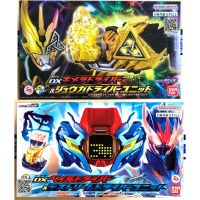 เข็มขัดแปลงร่างไรเดอร์ Masked Rider Revice - DX Chimera Driver &amp; Juuga Driver Unit / DX Vail Driver &amp; Destream Driver Unit by Premium Bandai (Limited มีกล่องน้ำตาล)