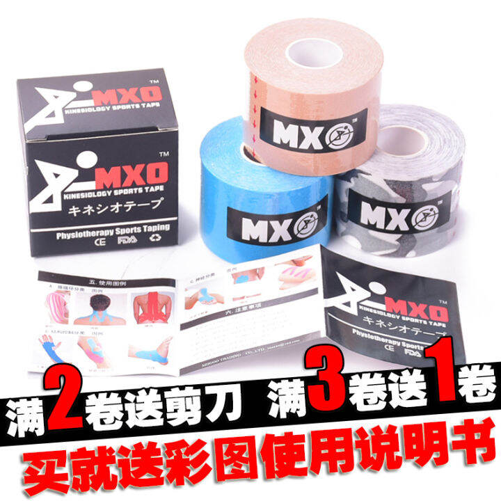 Kinesio Taping Tape Elastic Sports Bandage Muscle Rubber Muscle Paste
