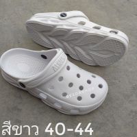 รองเท้าโตสีขาว ผู้ชาย ผู้หญิง 36 -44