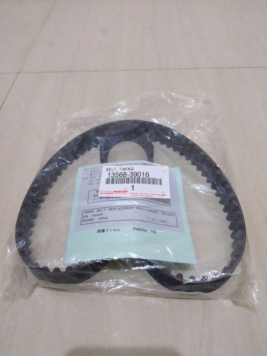 Timing belt Hiace Innova Fortuner Hilux diesel 2KD Lazada Indonesia