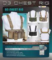 D3 Chest Rig