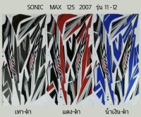 สติ๊กเกอร์ SONIC ใหม่ 125max รุ่น11-12 ปี 2007