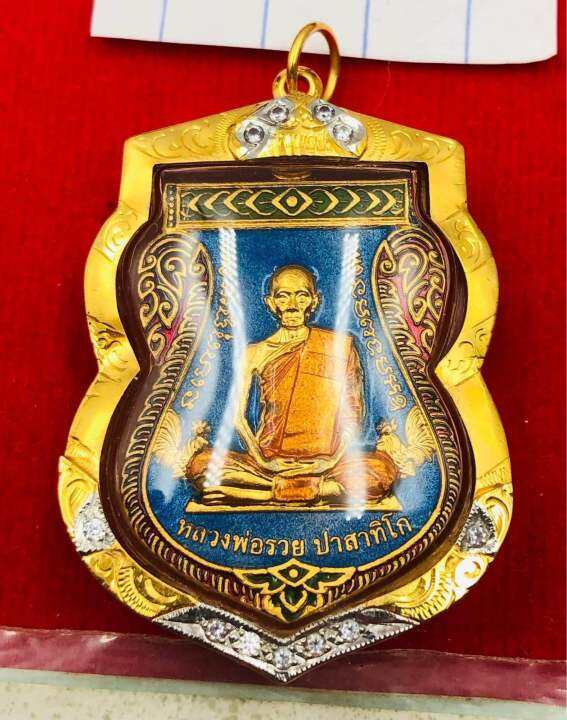 เหรียญเลื่อนสมศักดิ์ปี59-เลี่ยมทองคำแท้วัดตะโก-รับประกันพระแท้ทองแท้-100