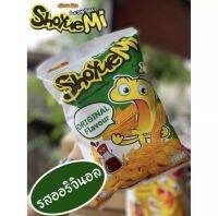 โชยูมิ สเนคกู snek ku khoyuemi japanese noodle snack original flavour รสดั้งเดิม