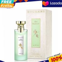 รับประกันของแท้ ?% น้ำหอม Bvlgari Eau Parfumee Au The Vert EDC 75 ml. กล่องซีล ป้ายคิงพาวเวอร์