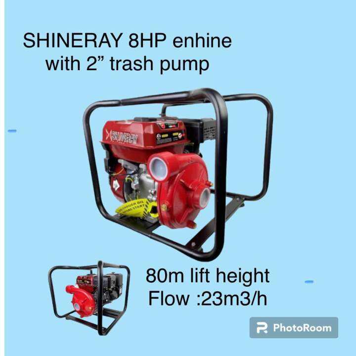 SHINERAY SRCP20 high head water pump Lazada