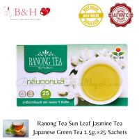 Ranong Tea Sun Leaf Jasmine Tea Japanese Green Tea 1.5g. × 25 Sachets / Box