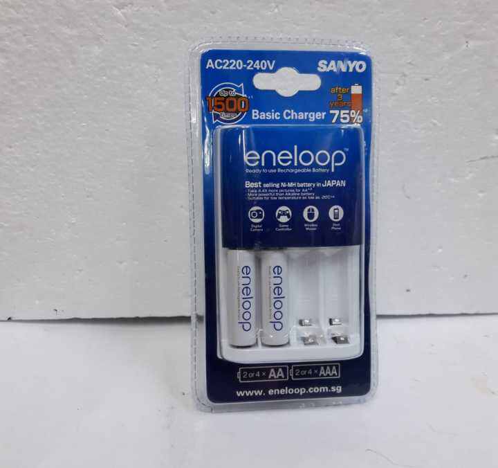 ENELOOP CHARGER BATTERY | Lazada Indonesia
