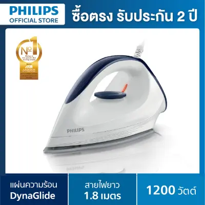 Philips Dry Iron เตารีดแห้ง 1,200 Watt GC160/22