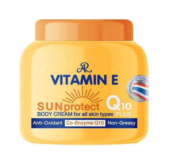 ครีมกันแดด VITAMIN E SUN PROTECT Q10 PLUS BODY CREAM 200g. Lazada.co.th
